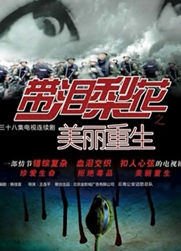 可爱的胖丁啊 – 户外郊区河边公园 [34P3V863M]